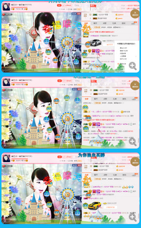 ✿在水一✿芳✿的图片