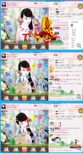 ✿在水一✿芳✿的图片