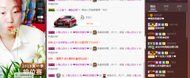 晚秋不忘初心主播照片