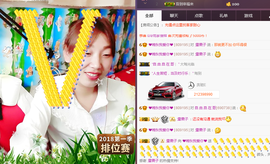 晚秋不忘初心主播照片