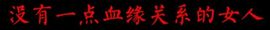 人生梦想，人生幸福主播照片