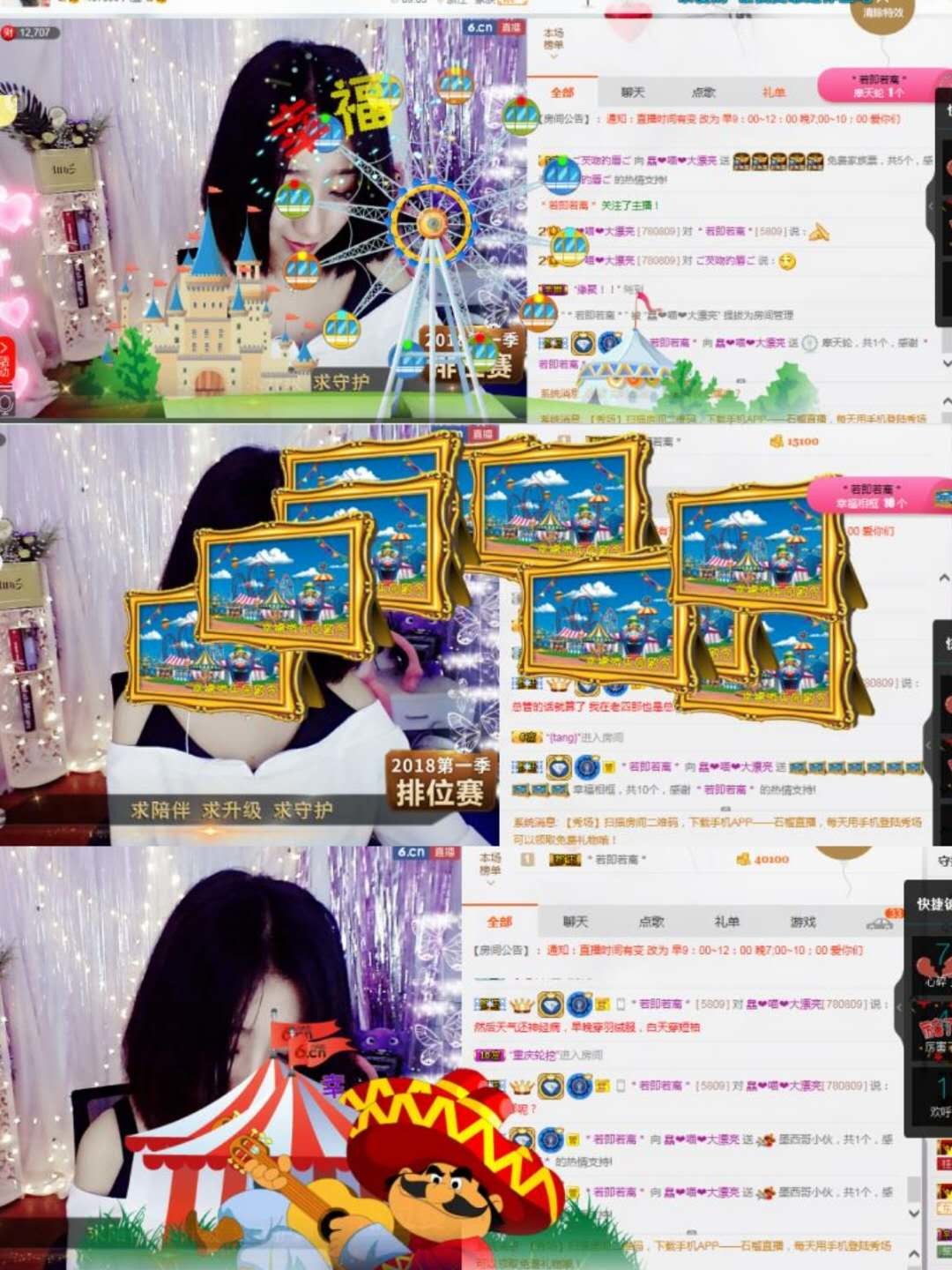 ?皛皛美?喵?的主播照片