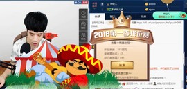 子谦不姓薛主播照片