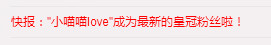 停播旅游主播照片