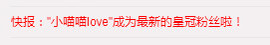 停播旅游主播照片