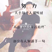 ☆七夜圣君☆的头像