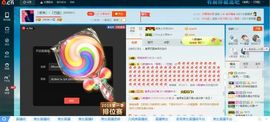 「巴图」出差今晚停播主播照片