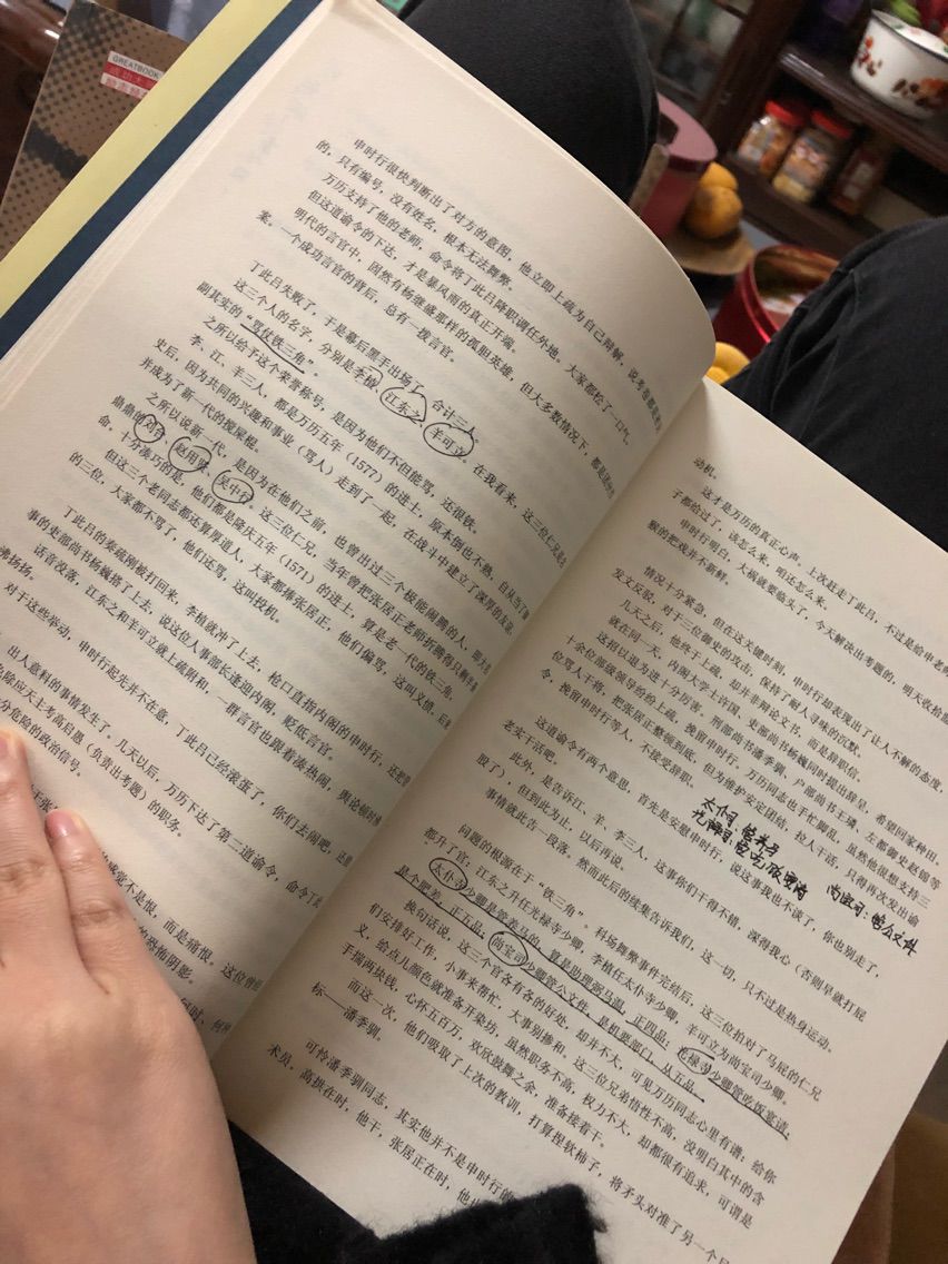 糖宝666的主播照片