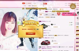 一只雁~主播照片