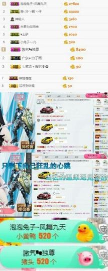 小兔子乖乖♛主播照片
