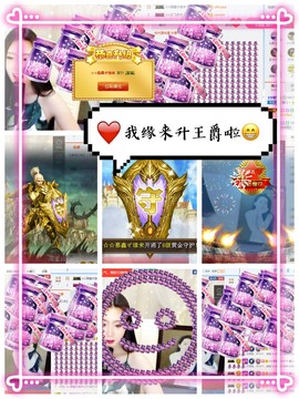 鑫儿～主播照片