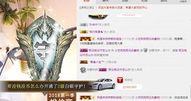 小艺停播主播照片