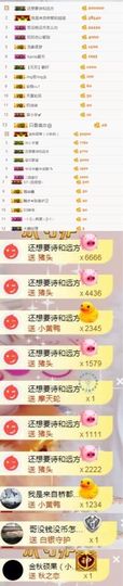 小艺停播主播照片