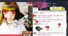 百变玲姐主播照片