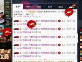 百变玲姐主播照片