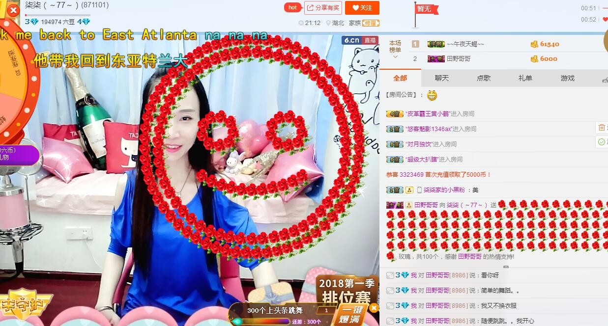 ღ柒小七ღ主播照片