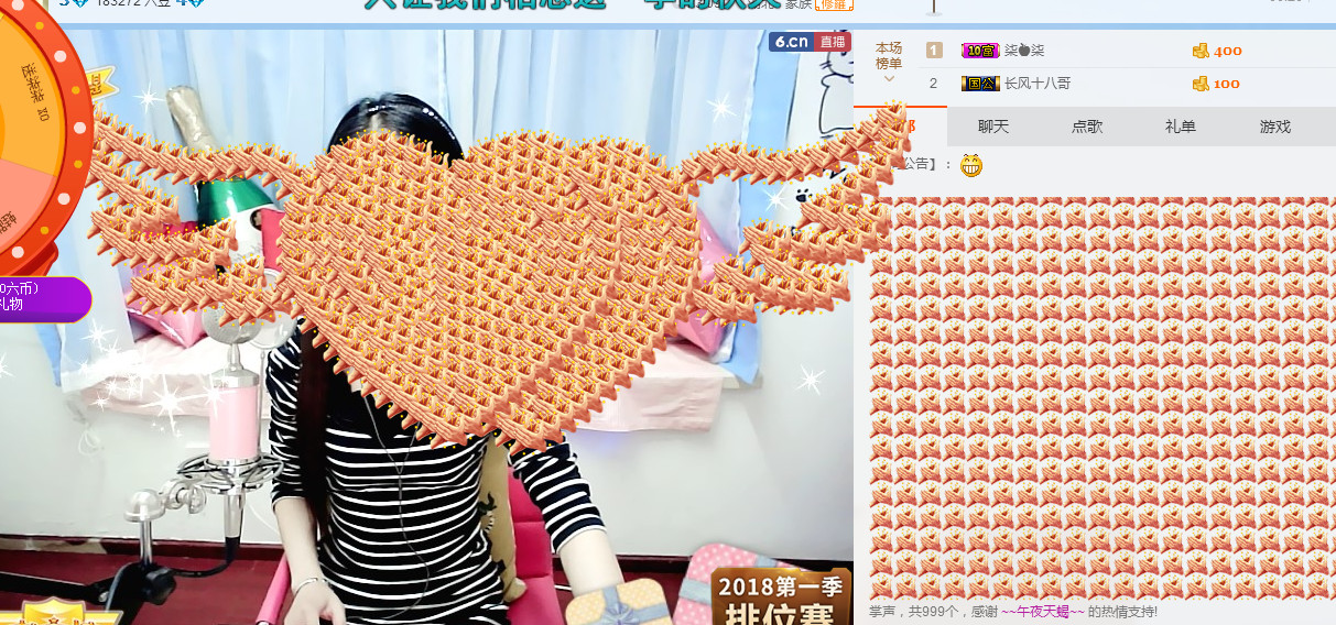 ღ柒小七ღ主播照片