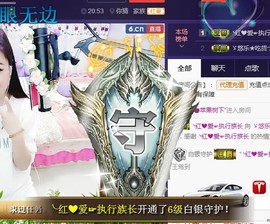 ゞ悠乐★婉儿つ主播照片