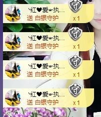 ゞ悠乐★婉儿つ主播照片