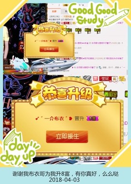 DJ21225主播照片