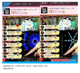 DJ21225主播照片