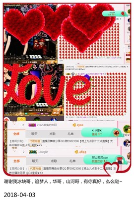 DJ21225主播照片
