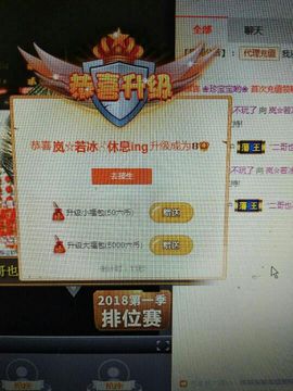 岚☆若冰♂主播照片