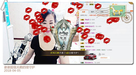 魅力女人唱民歌主播照片