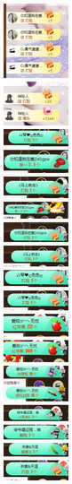 琴妹妹—-暂别主播照片