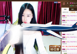 嗯哼……！主播照片