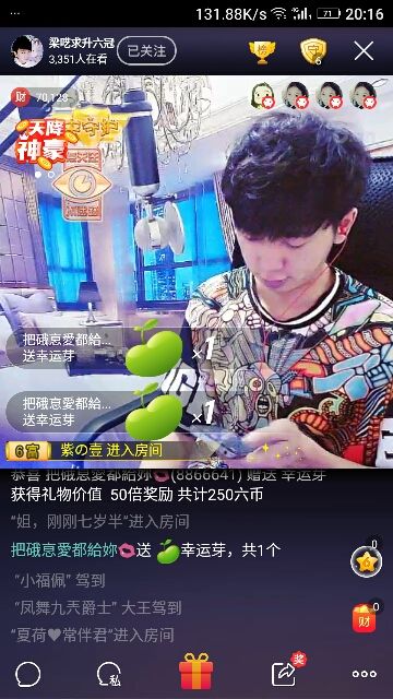 ✨媳婦⭐求🌙帶走✨主播照片