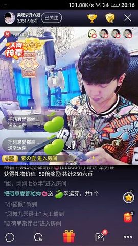 ✨媳婦⭐求🌙帶走✨主播照片