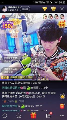 ✨媳婦⭐求🌙帶走✨主播照片