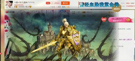 ☆缘☆酒妹主播照片