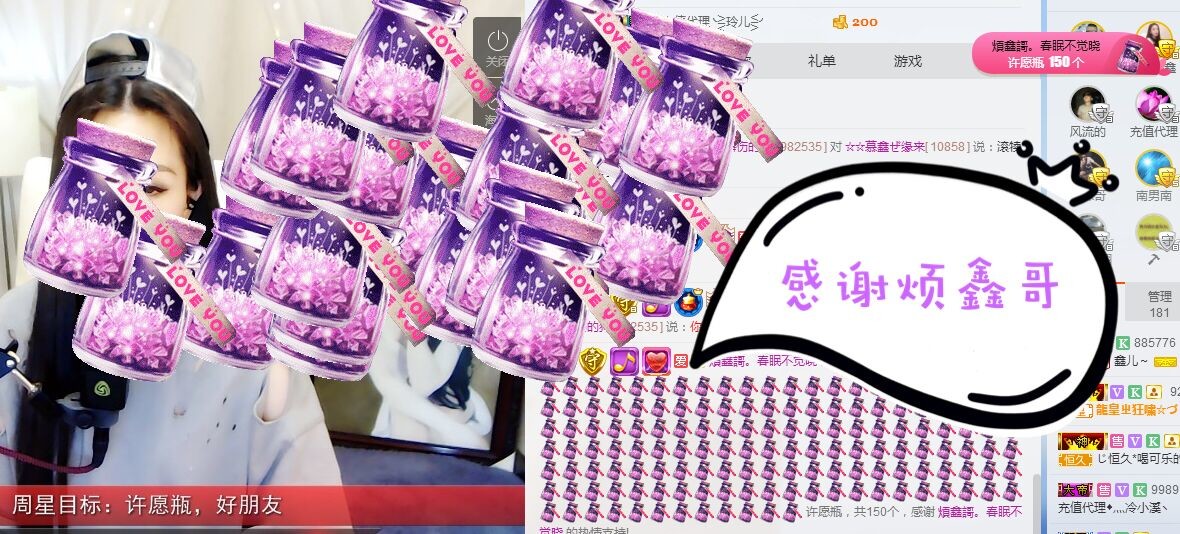 鑫儿～的图片