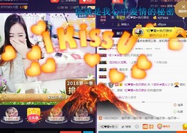 ゞ悠乐★婉儿つ主播照片