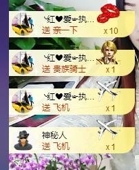 ゞ悠乐★婉儿つ主播照片