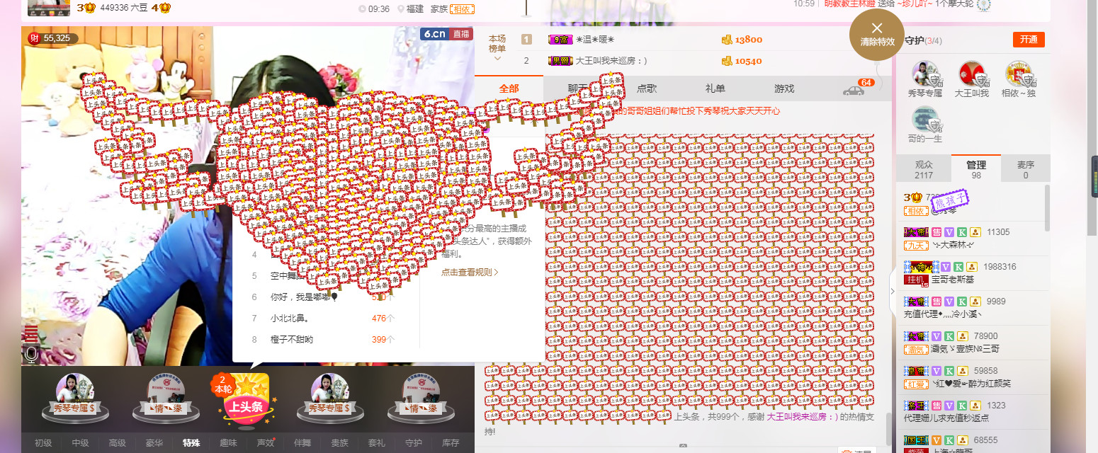 🎶琴儿🎶幸福满满的图片