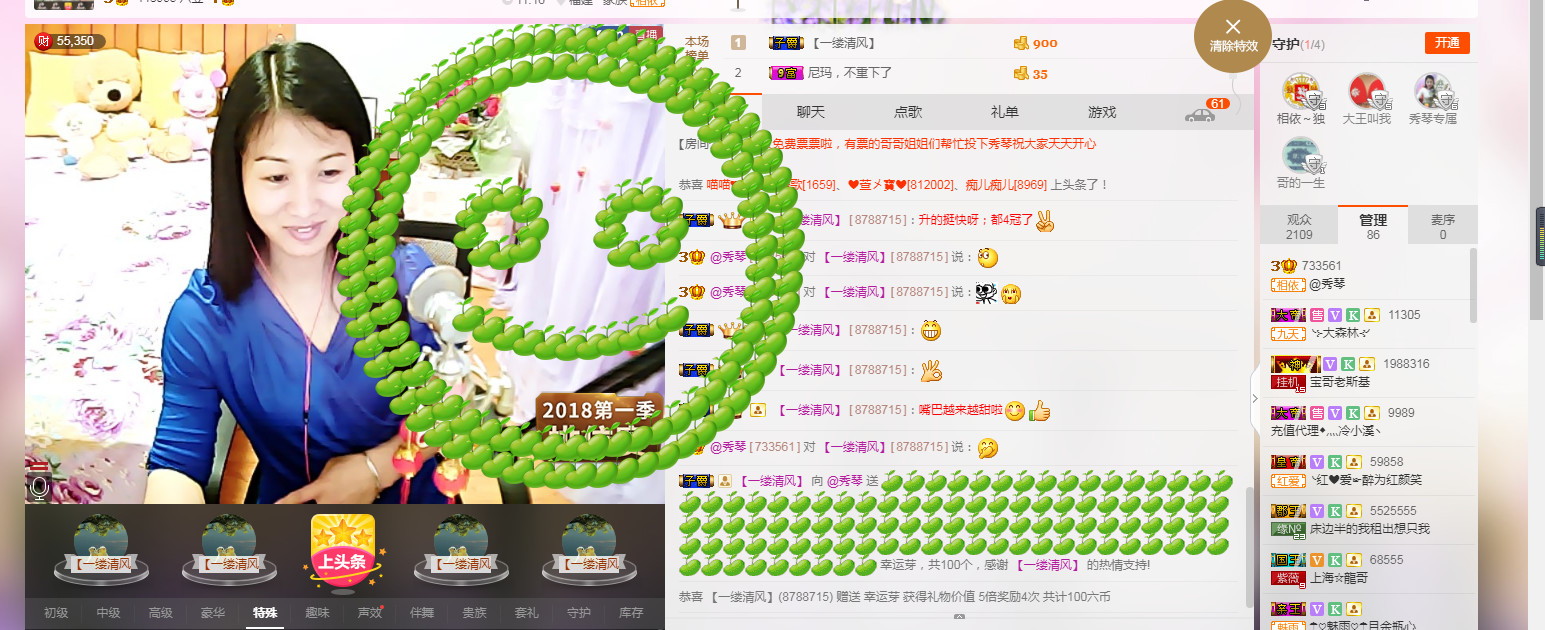🎶琴儿🎶幸福满满的图片
