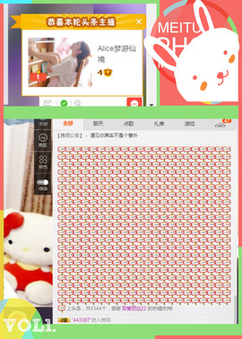 上九天揽月～主播照片