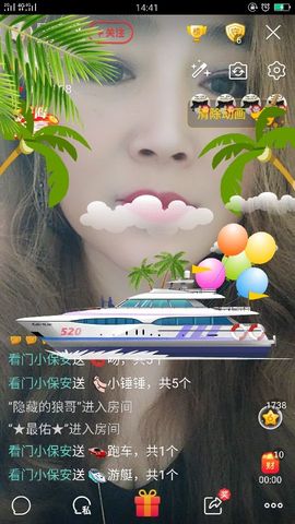 龙菲菲越来越好主播照片
