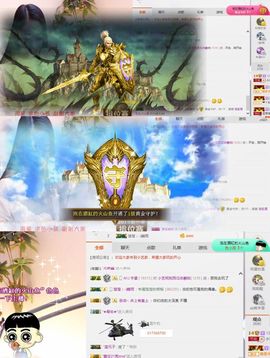 小艺停播主播照片