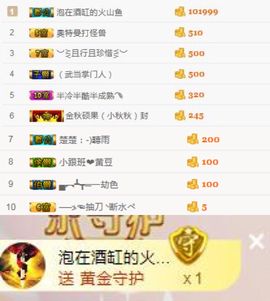 小艺停播主播照片