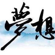 无☆痕♧封冲海报