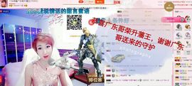 丫头👉小醋儿妹主播照片