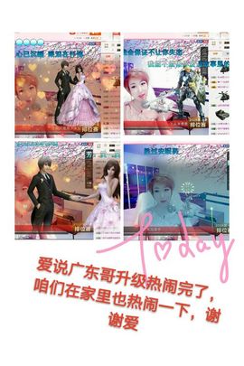 丫头👉小醋儿妹主播照片