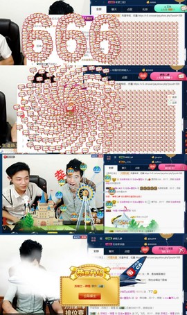 子谦不姓薛主播照片