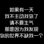 全网第几骚？？？的头像