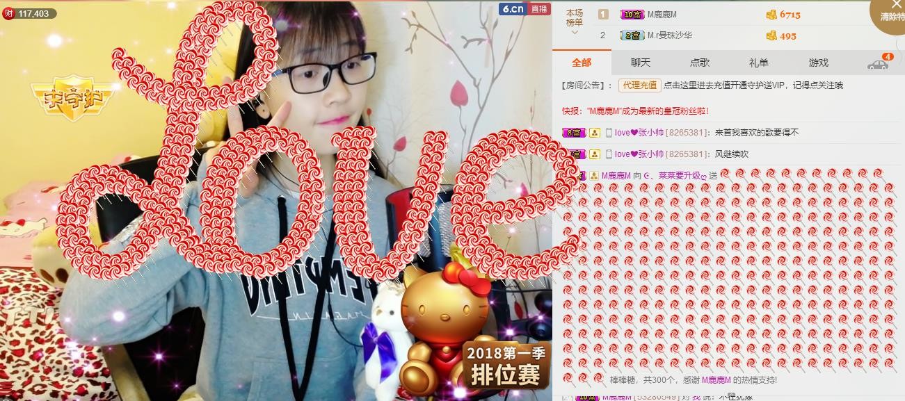 ღ蔡蔡🎙主播照片