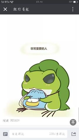 ☞爱不释手☜主播照片